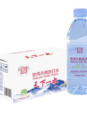 天下一水天然苏打水整箱24瓶碱性无糖无汽矿泉水小瓶饮用水强碱纯