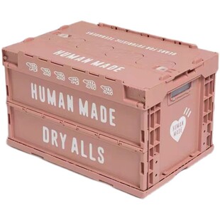 Human Made粉色折叠收纳箱露营装备整理箱家用车载小众储物置物箱