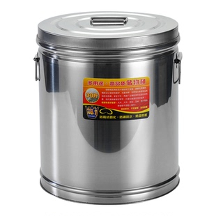 装米桶家用防虫防潮储粮桶不锈钢面粉桶茶叶桶陈皮桶密封加厚50斤