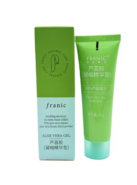 法兰琳卡芦荟胶舒缓痘痘晒伤敏感