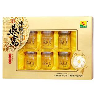 康富来冰糖燕窝6瓶即食 正品孕妇产后滋补营养品养生润颜