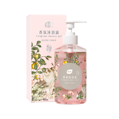 植护大瓶香氛沐浴露持久留香清洁