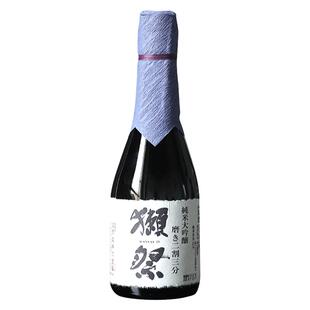 獭祭二割三分23纯米大吟酿清酒720ml日本原装进口濑祭300ml1800ml