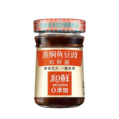 和鲜阳江蒸焖菜制作0添加