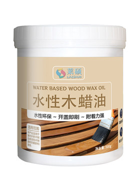 【户外防腐木专用油漆】防水防晒