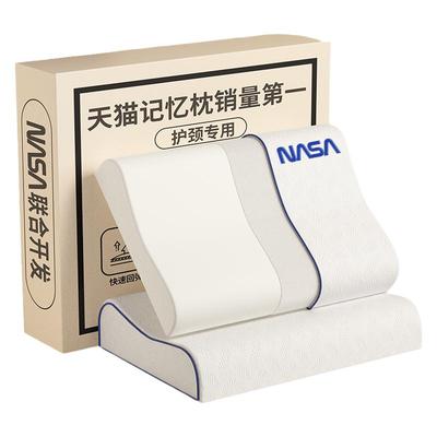 南极人记忆棉护颈椎助睡眠枕头