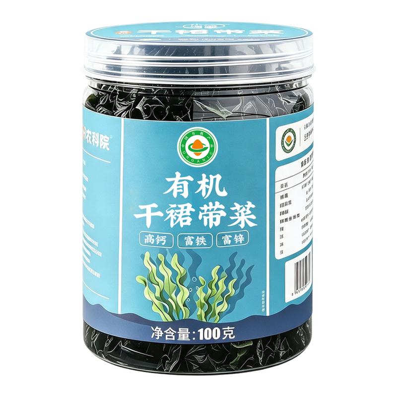 有机裙带菜干货特级旗舰店儿童宝宝婴儿专用优质一级海藻大连特产