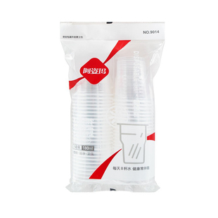 一次性杯子塑料杯食品级加厚家用透明水杯商用接待饮料茶杯耐高温