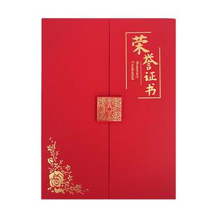 三折双开荣誉证书聘书A3烫金字A4内页绒布面外壳配内芯珠光面烫金颁奖典礼表彰学校感谢信外壳定制