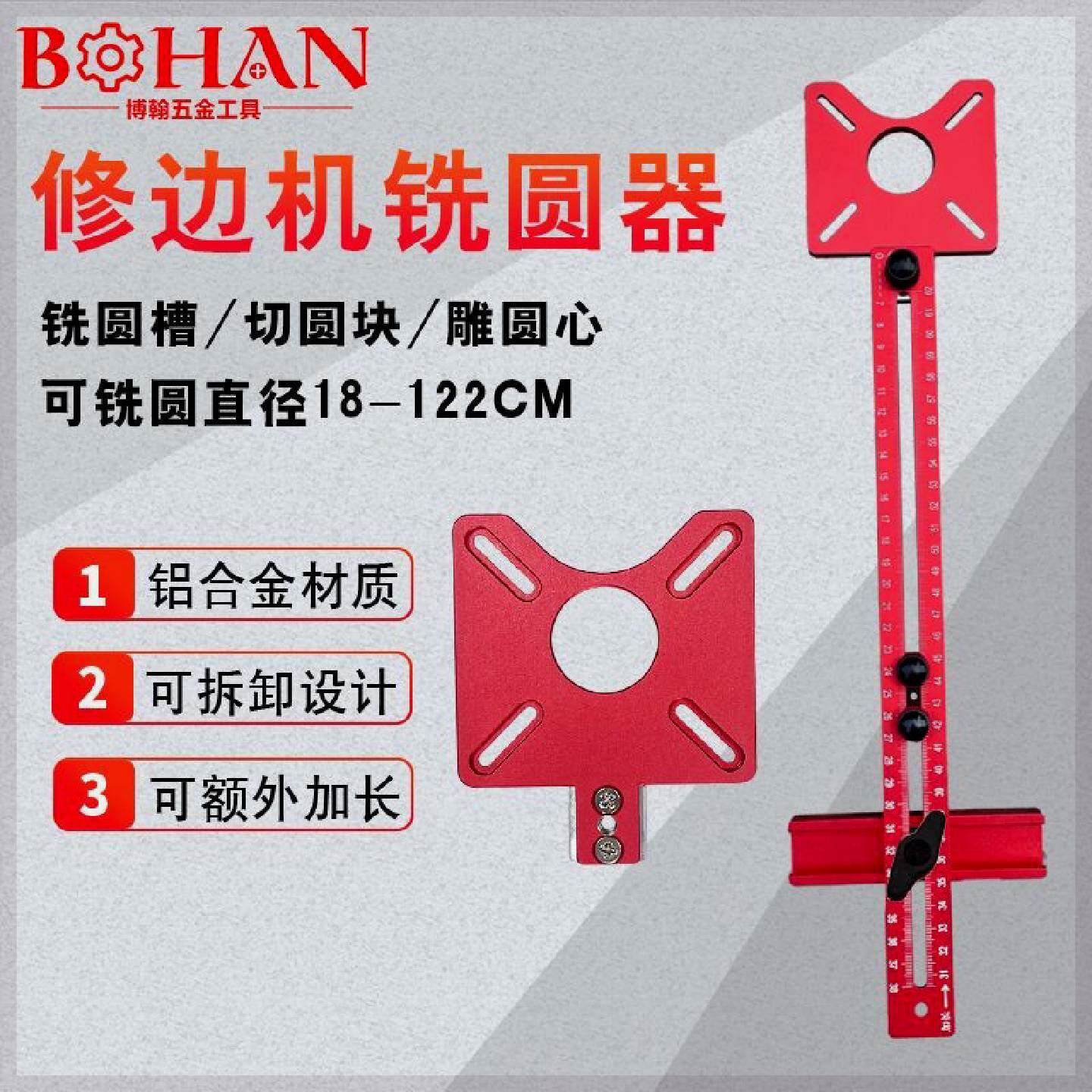 议价德国进口木工切铣圆神器多功能辅助圆形开孔机圆孔开槽定位靠