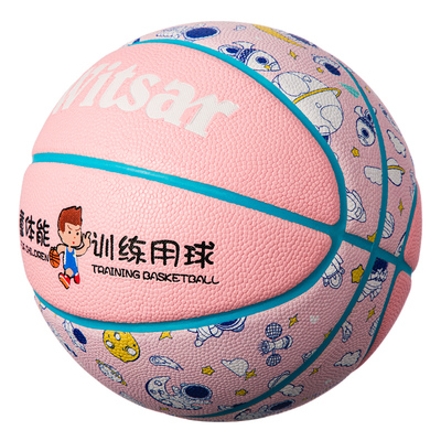 免费刻名字儿童篮球PU软皮篮球