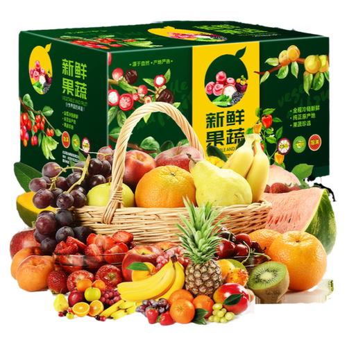 水果制品提货券