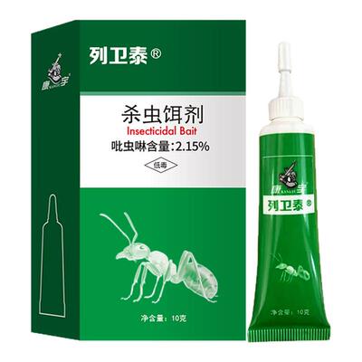 康宇灭蚂蚁药家用室内外杀虫胶饵