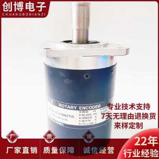 议价S68A-15-0100ZTIS自动化设备光电旋转编码器