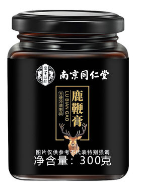 南京同仁堂男性鹿鞭膏黑枸杞人参
