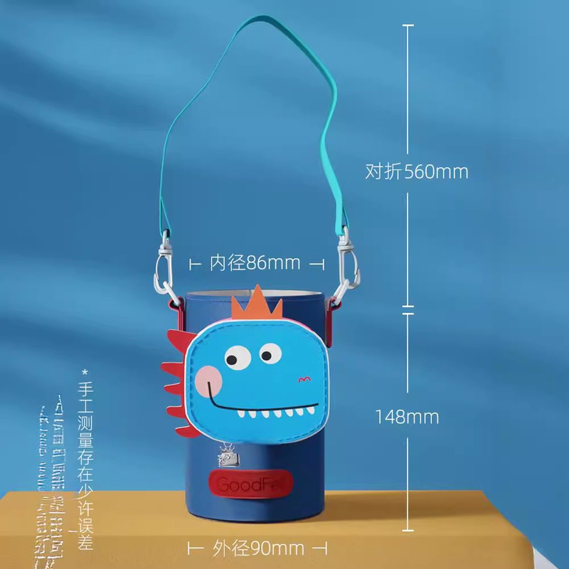 儿童保温杯通用杯套保护套袋斜挂绳手提水杯挎批发套皮革背带水壶