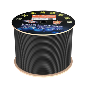 室外4芯网线05芯500米四芯监控双绞线网线网络综合一体线