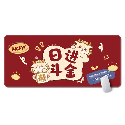 天然橡胶发财暴富龙年红色鼠标垫