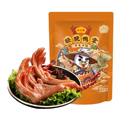 藤桥牌大礼包休闲零食鸭肉鸭掌