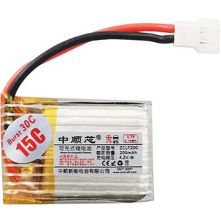 中顺芯602025动力型纯钴软包聚合物锂电池3.7V电弧打火机飞机航模