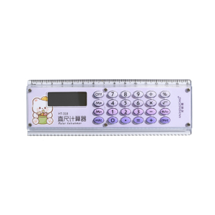 渐变色直尺计算器多功能尺子小学生四年级15cm硬格尺厘米带波浪线