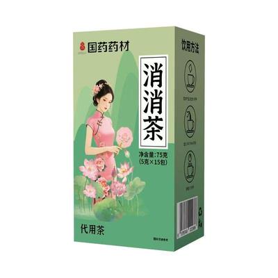 国药药材消消茶七天轻轻茶三伏天泡水喝夏天女神必喝代用花草茶