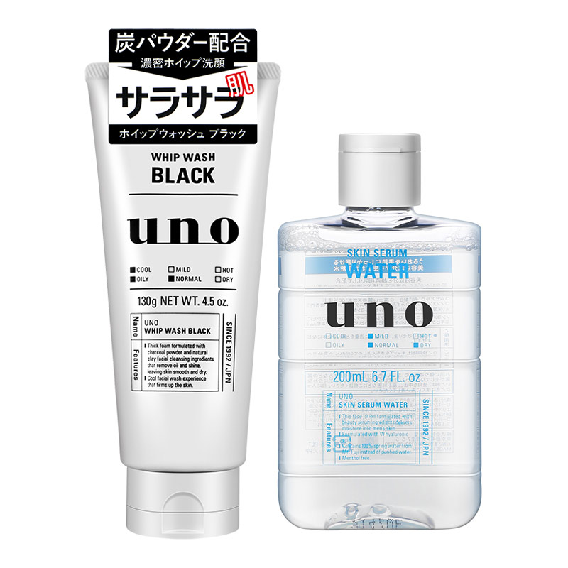 UNO吾诺洗面奶男士专用控油去黑头补水保湿爽肤水护肤官方旗舰店