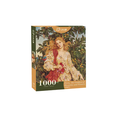 新品益智六米大象装饰画