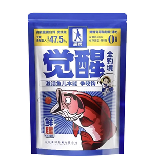 觉醒饵料鲜腥香饵超牌钓具王超野钓黑坑鲫鱼一包搞定高能量蛋白饵