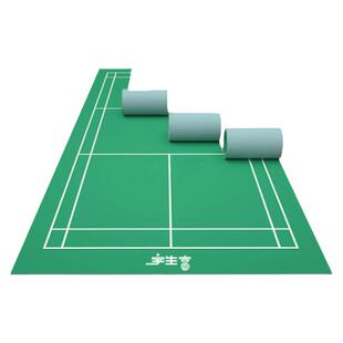 气排球场地垫羽毛球地胶专业室内pvc塑胶室外运动地板网球篮球场