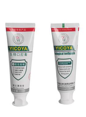 亿口伢舒敏护齿亿口伢旗舰店
