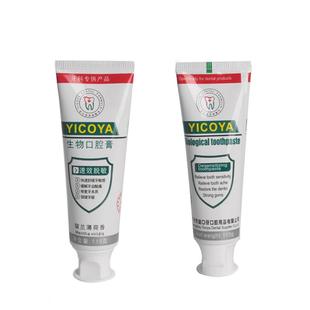 YICOYA亿口伢脱敏护齿牙膏冷热酸甜舒缓牙龈敏感益口伢舒敏护齿