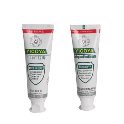 yicoya亿口伢脱敏护齿牙膏
