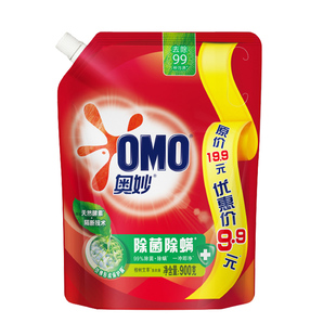 OMO奥妙袋装补充装洗衣液深层洁净除菌除螨亮白焕彩衬衫衣物900g