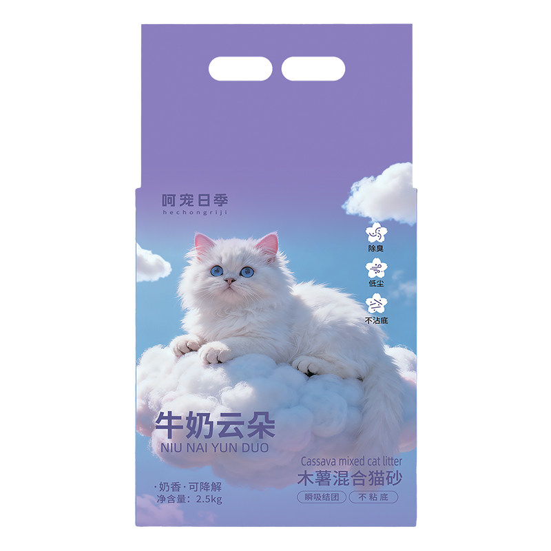 木薯混合猫砂强团结不粘底