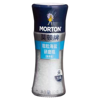 MORTON莫顿牌1瓶82g粗粒海盐无抗结剂无碘盐未加碘研磨瓶烘焙牛排