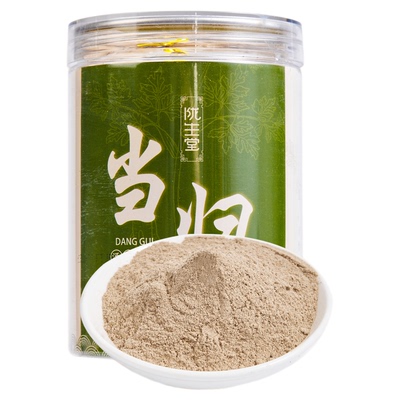 野生当归粉纯粉无添加