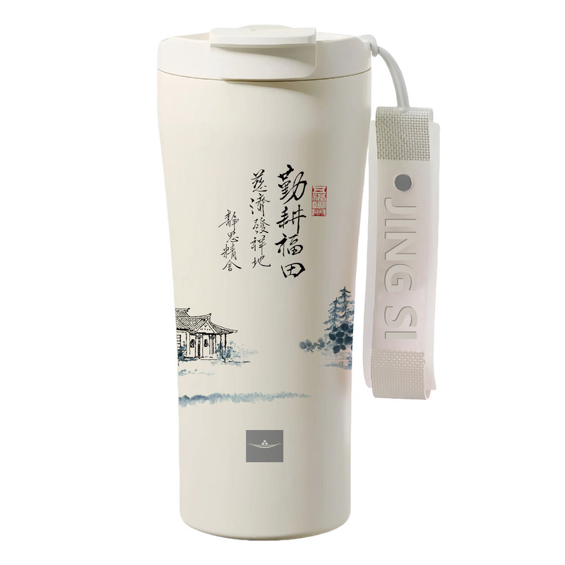 钛慈杯保温咖啡杯防烫410ml
