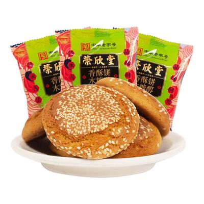 荣欣堂木糖醇香酥饼1500g太谷饼