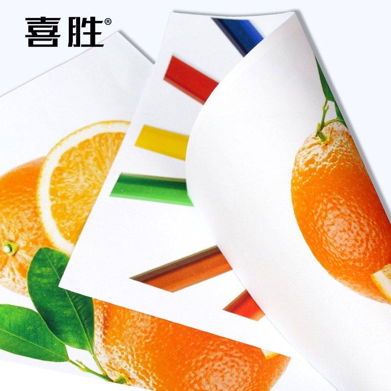 批发A4名片纸230克250300g双面打印铜板纸喷墨A3克彩喷光哑白卡纸