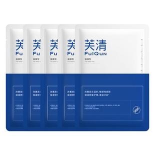 芙清医用面型卡波姆湿性修复功能性敷料保湿补水敏感肌屏障膜痘痘