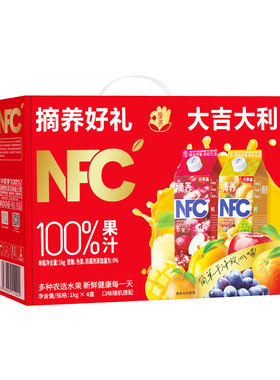 礼盒100%NFC纯苹果汁葡萄汁饮品儿童整箱1L*4瓶原浆10月橙汁送礼