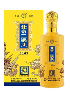 永丰牌北京二锅头清香型纯粮食酒