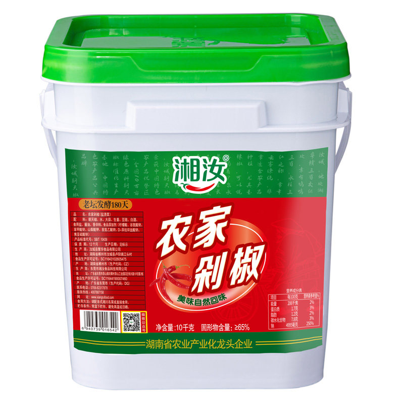 湘汝湖南辣王之王辣椒酱大桶装