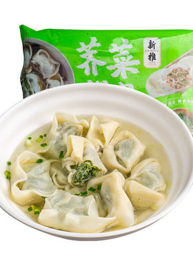 新雅荠菜猪肉馅大馄饨水饺早餐