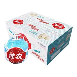 佳农进口易开椰子9个700克-900克新鲜水果泰国香水椰青奶香椰子