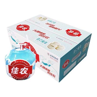 佳农进口易开椰子9个700克-900克新鲜水果泰国香水椰青奶香椰子