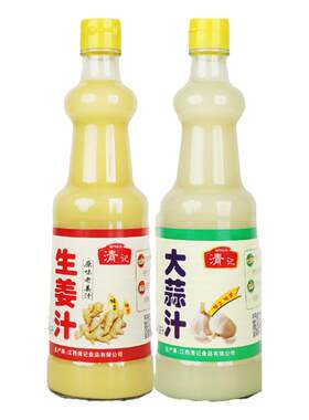 清记生姜汁老姜汁大蒜汁调味料