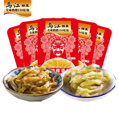 20袋微辣组合开味下饭菜