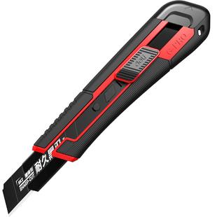 得力美工刀壁纸刀重型全钢加厚不锈钢刀具架刀片切割神器工业批发